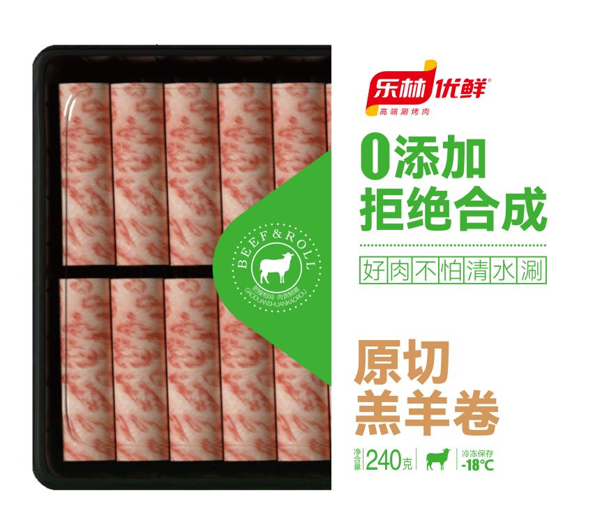 源自內(nèi)蒙古古巴彥淖爾烏拉特大草原,牧區(qū)散.png 源自內(nèi)蒙古古巴彥淖爾烏拉特大草原,牧區(qū)散.png